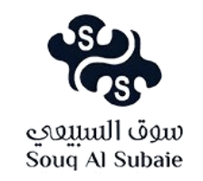 سوق السبيعي