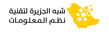 شبه الجزيرة لتقنية نظم المعلومات
